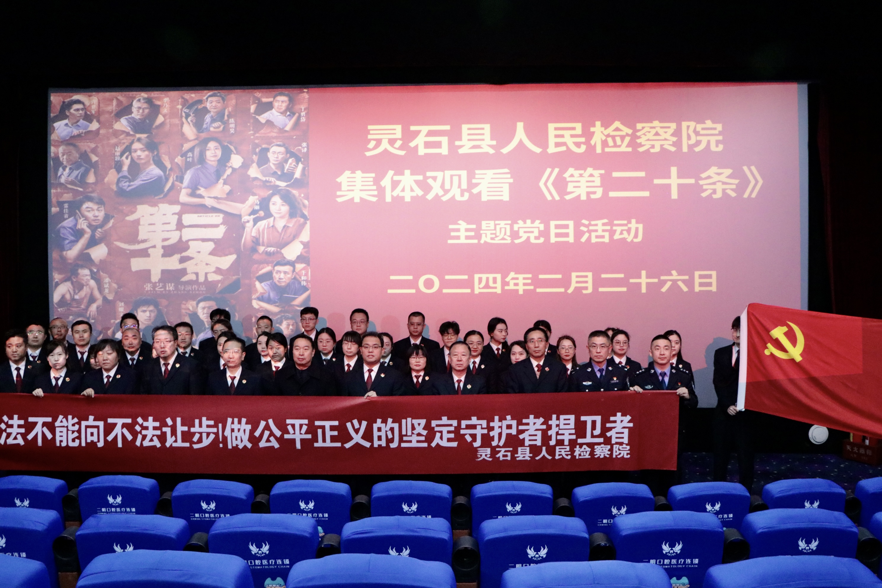 微信图片_20240226165944.jpg