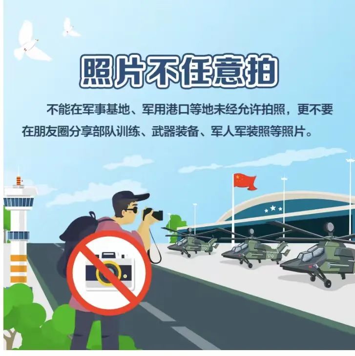 微信图片_20230418161519.jpg