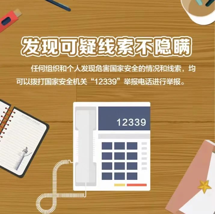 微信图片_20230418161550.jpg